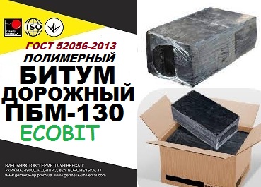 ПБВ-130 Ecobit Полимерно-битумные вяжущие ГОСТ 52056-2003 